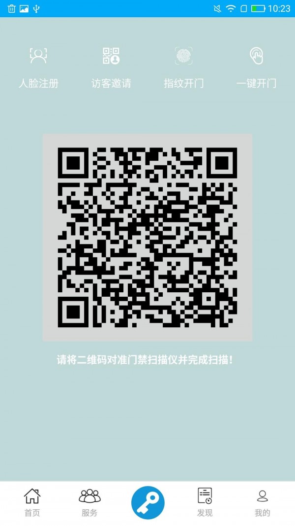 悦居生活下载-悦居生活appv1.0.8免费下载