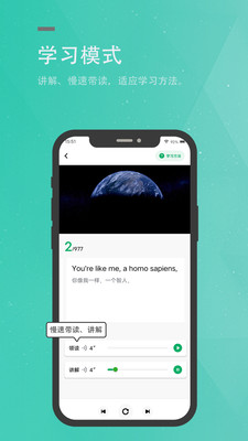 粽子英语下载-粽子英语appv1.0.0免费下载