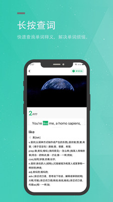 粽子英语下载-粽子英语appv1.0.0免费下载