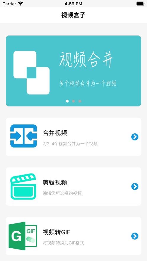 湛蓝视频工具箱app下载-湛蓝视频工具箱最新版下载