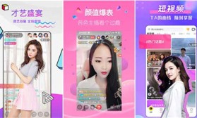 最近中文字幕MV在线看下载;一款无条件提供优质直播服务的手机软件